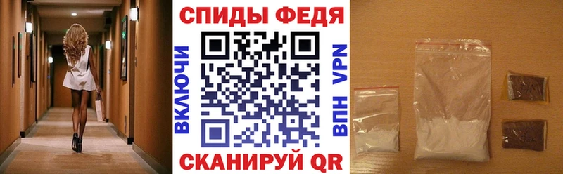 Амфетамин Premium  Находка 