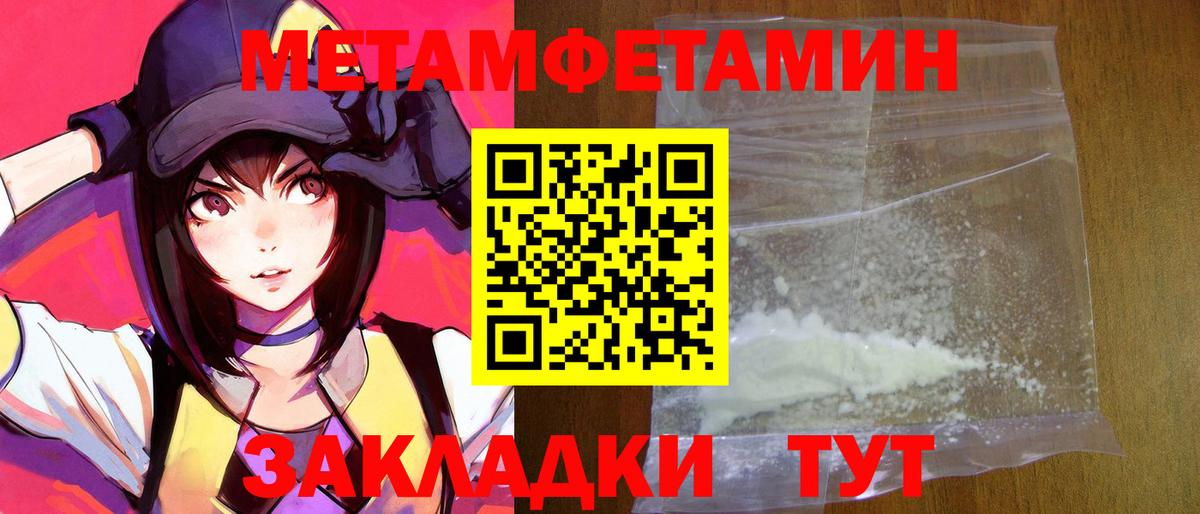 АМФЕТАМИН 98%  Вход с VPN  Амфетамин  Находка 