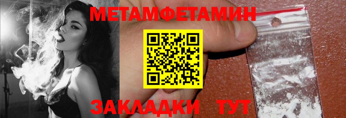 АМФЕТАМИН 98% Находка