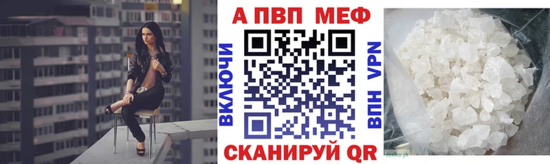сайты даркнета состав  Находка  Альфа ПВП кристаллы 
