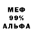 Конопля AK-47 D Gambrel