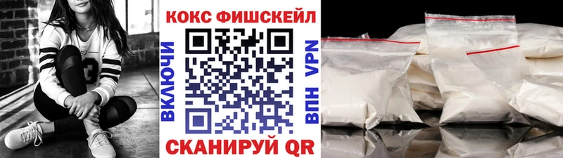 цена   Находка  Кокаин Колумбийский 