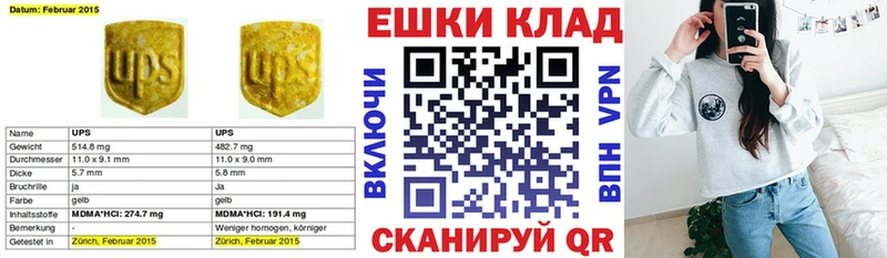 где найти наркотики  Находка  Экстази DUBAI 