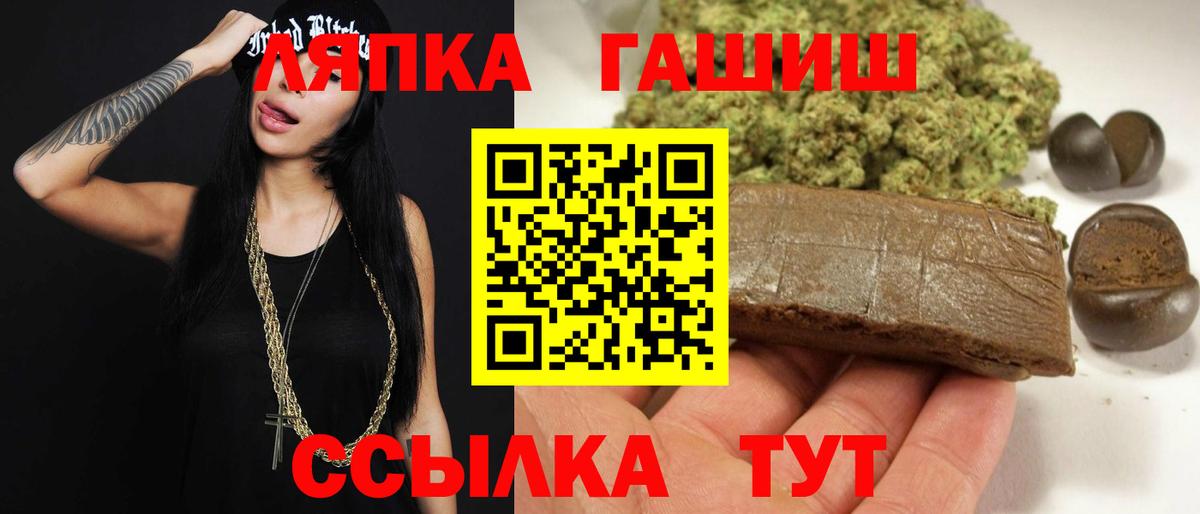 ГАШ Изолятор Находка