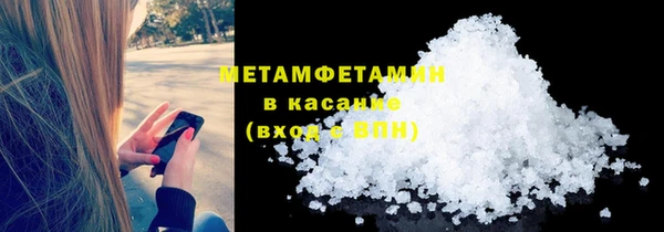 MDMA Инта