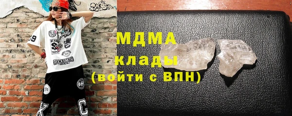 амф Инсар