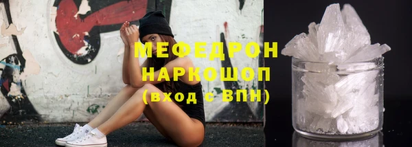 MDMA Инта