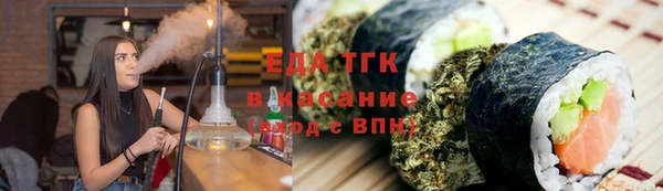 соль курить ск Иннополис