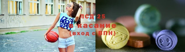 соль курить ск Иннополис