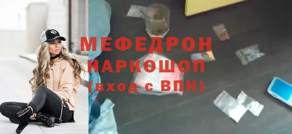 MDMA Инта