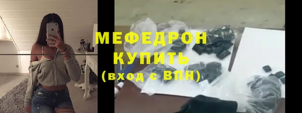 амф Инсар