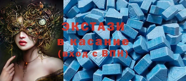 MDMA Инта