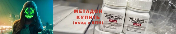 MDMA Инта