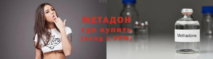 MDMA Инта