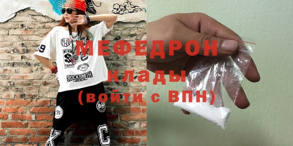 амф Инсар