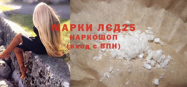 амф Инсар