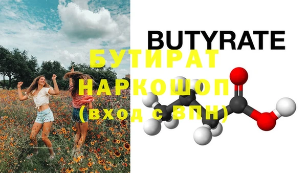 MDMA Инта