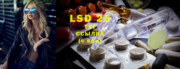 MDMA Инта