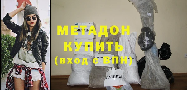 MDMA Инта