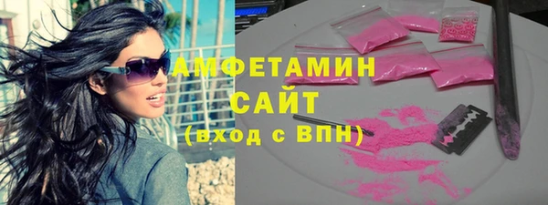 MDMA Инта