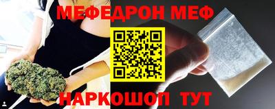MDMA Ангарск