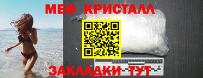 винт Анапа