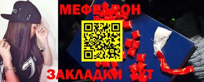 MDMA Ангарск