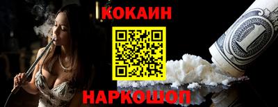 MDMA Ангарск
