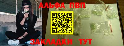 винт Анапа