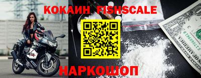 винт Анапа
