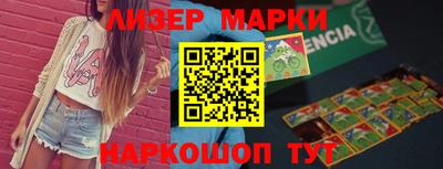 MDMA Ангарск