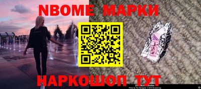 кокаин Анжеро-Судженск