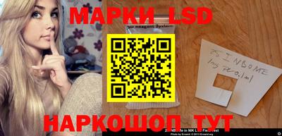 винт Анапа