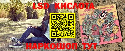 кокаин Анжеро-Судженск
