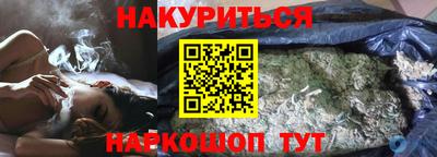 MDMA Ангарск