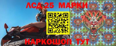 кокаин Анжеро-Судженск