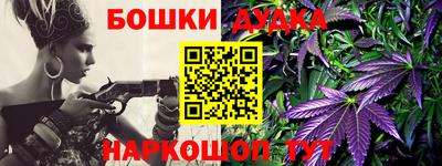 винт Анапа