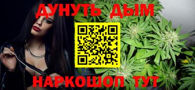 кокаин Анжеро-Судженск