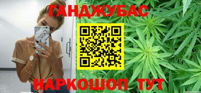 кокаин Анжеро-Судженск