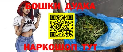 кокаин Анжеро-Судженск