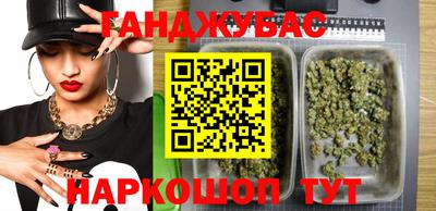 кокаин Анжеро-Судженск