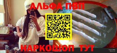MDMA Ангарск
