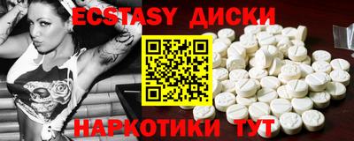 винт Анапа