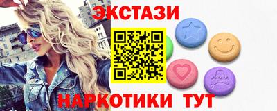 MDMA Ангарск