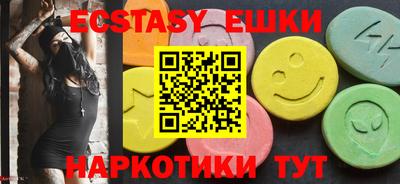MDMA Ангарск