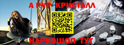 кокаин Анжеро-Судженск