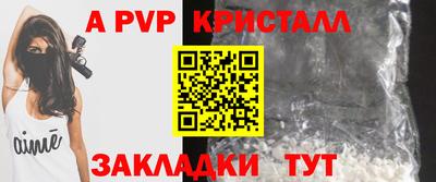 кокаин Анжеро-Судженск