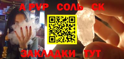 кокаин Анжеро-Судженск