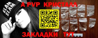 MDMA Ангарск