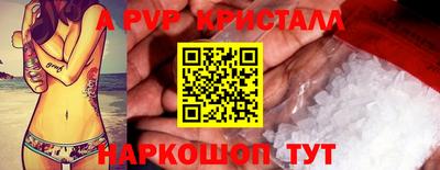 кокаин Анжеро-Судженск